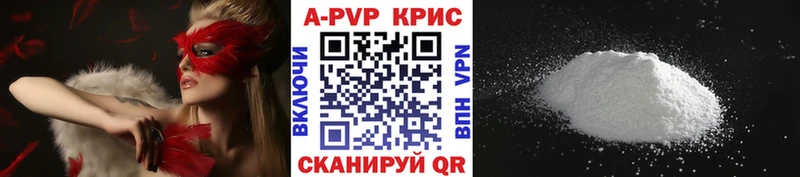 Купить закладку Кокаин  ЭКСТАЗИ  Alpha-PVP  АМФ  Метадон  ГАШ  МЕФ  Поворино