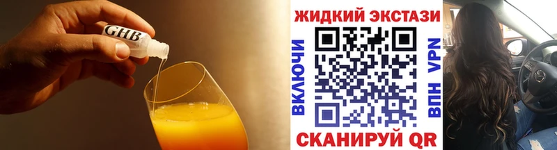 БУТИРАТ буратино  Купить  Поворино 