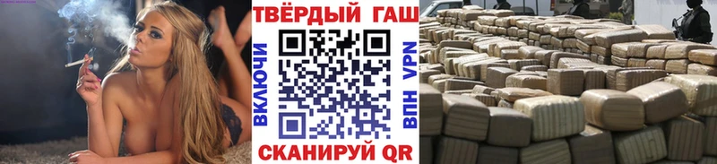 Купить закладки  Поворино  ГАШИШ хэш 