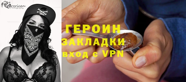 дурь Яровое