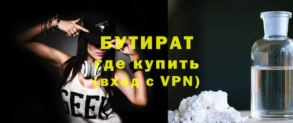 дурь Яровое