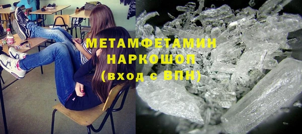 MDMA Янаул