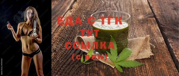 трава Яранск