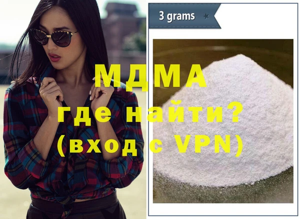 MDMA Янаул