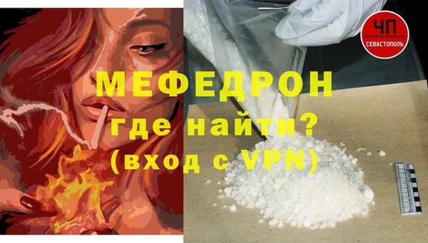 MDMA Янаул