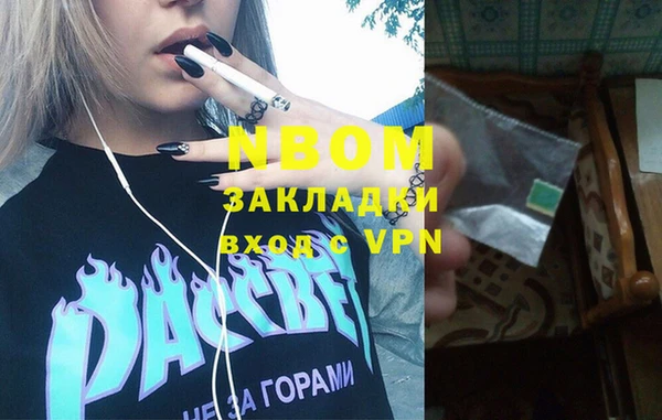 дурь Яровое