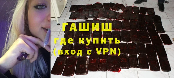 трава Яранск