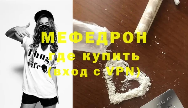 MDMA Янаул
