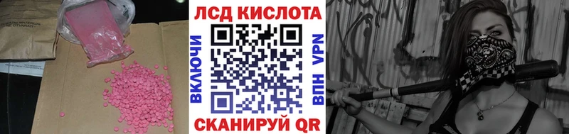 Купить  Поворино  ЛСД экстази ecstasy 