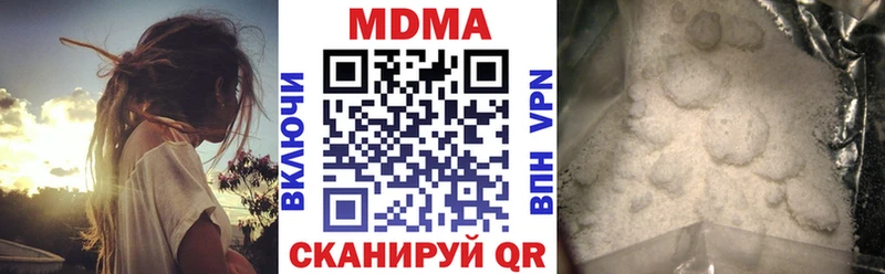 MDMA кристаллы  Купить закладки  Поворино 