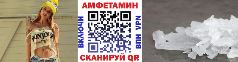 Купить  Поворино  Метамфетамин витя 