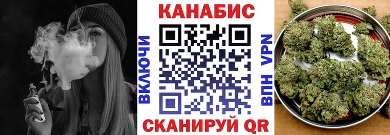 МАРИХУАНА VHQ  Купить где  Поворино 